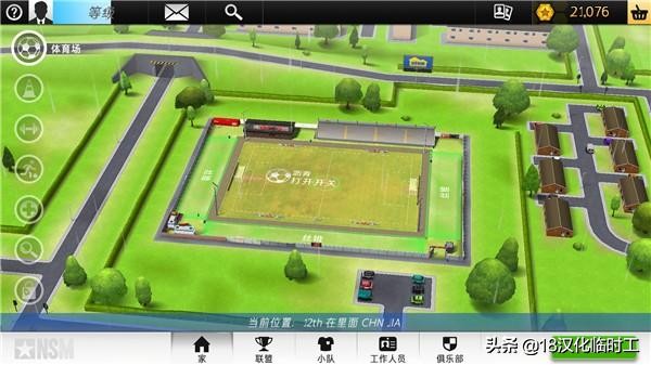 fm足球经理2024防守型中场推荐,fm足球经理2024赛季全过程