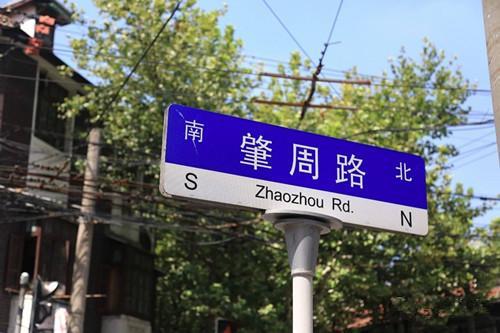 上海有哪些值得一去的美食街,上海10大美食街吃货们去过几条