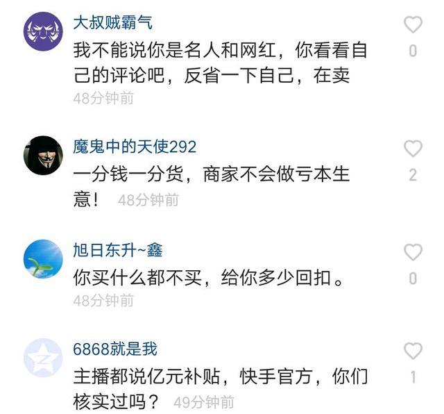 刘能王小利的辛酸往事和红黑过往,王小利和刘能现在怎么样了