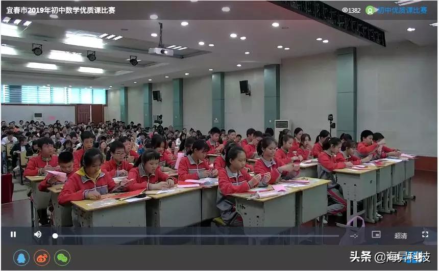 海昇科技为宜春市2019年初中数学优质课比赛提供全程直播服务