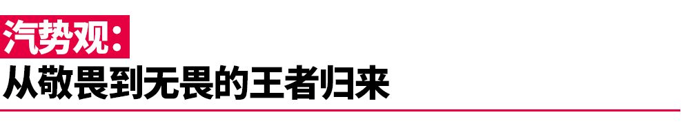 豪7，带quattro的那种