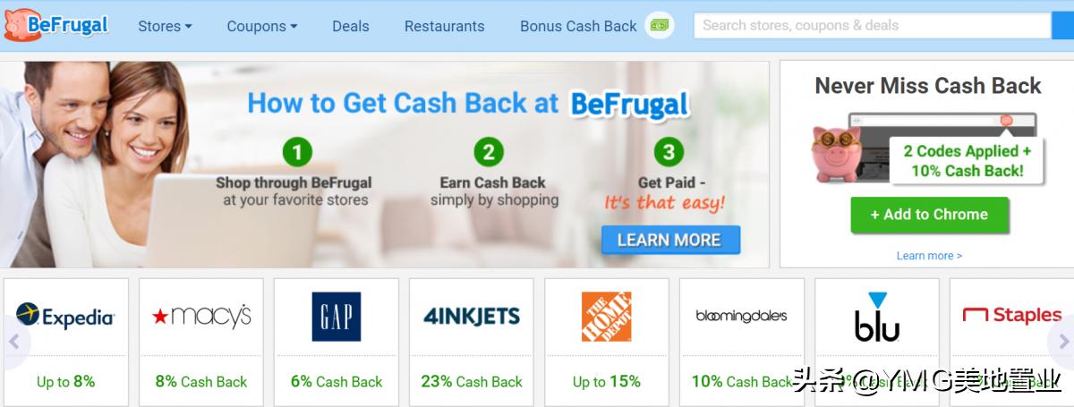 网购最省钱的优惠方法,美国网购哪个网站最好