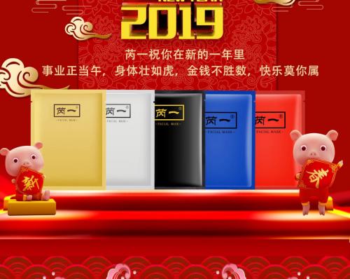 泰国面膜ray和芮一是一款吗,ray芮一面膜真假