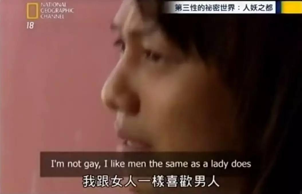 扒开「人妖」不为人知的一面，站街下海，都是心酸