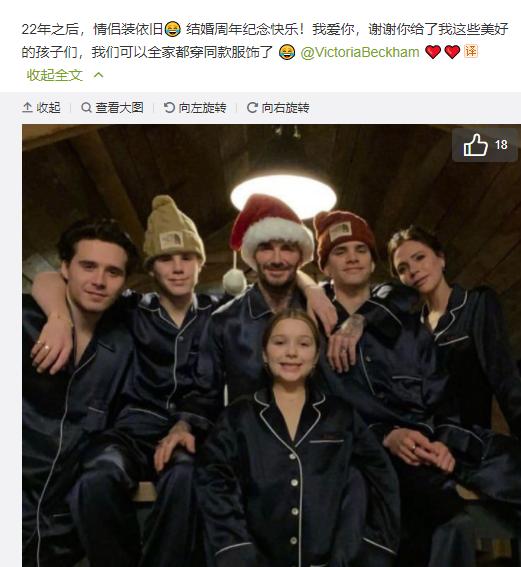 贝克汉姆出轨的私人秘书爆料,维多利亚如何面对贝克汉姆出轨