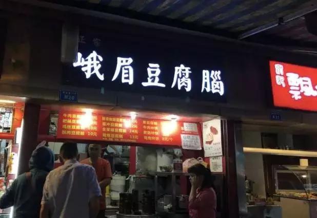 我在2018年的网红美食堆里，精挑出了这23家火爆的店给你！