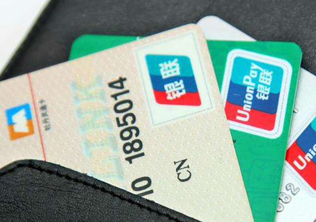 中国银行忘记取款密码了怎么办,登录银行app忘记取款密码怎么办