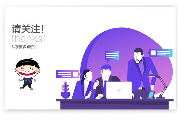 PPT植物插图模板——可免费*载下**，一键替换文字