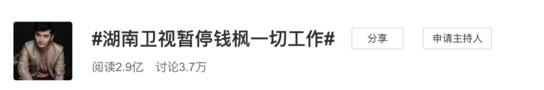 又一个爱豆迅速现形