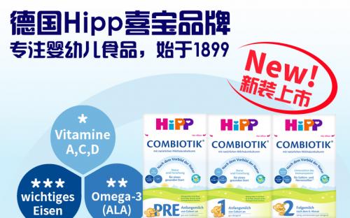 德国喜宝袋装的奶粉怎么冲,喜宝奶粉冲不开结块怎么回事