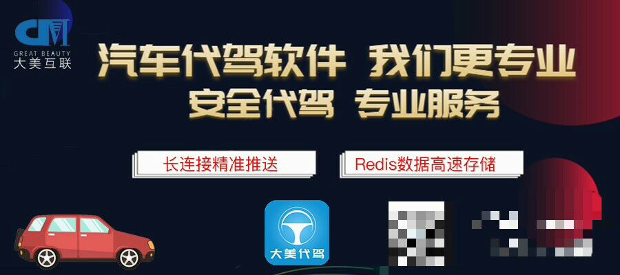 在县城做代驾一个月能赚多少钱,滴滴代驾一个月能赚多少