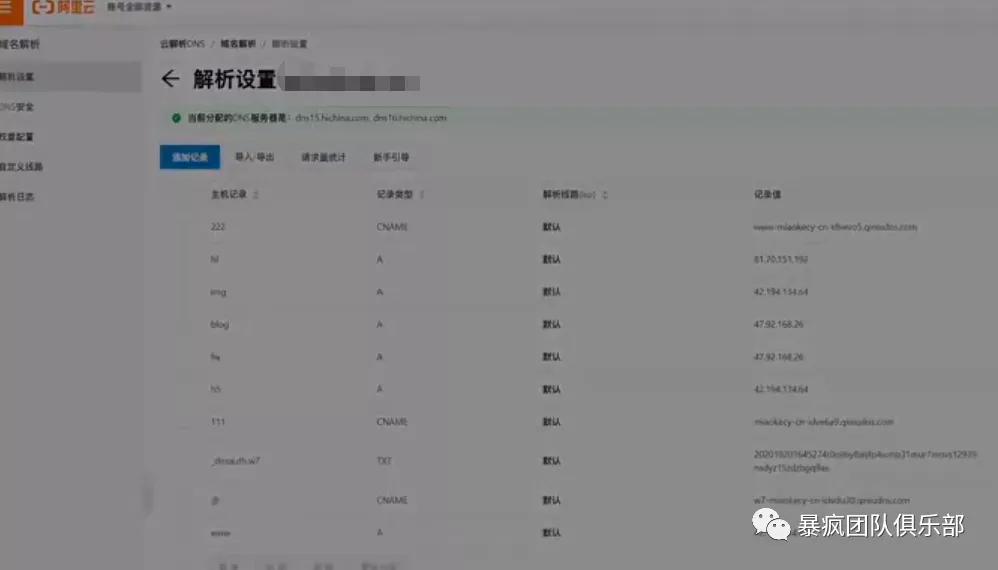 知识付费小程序平台搭建教程,知识付费网站平台搭建