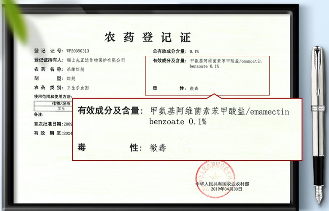 蟑螂药杀蟑饵剂合集,拜耳蟑螂药的杀蟑原理