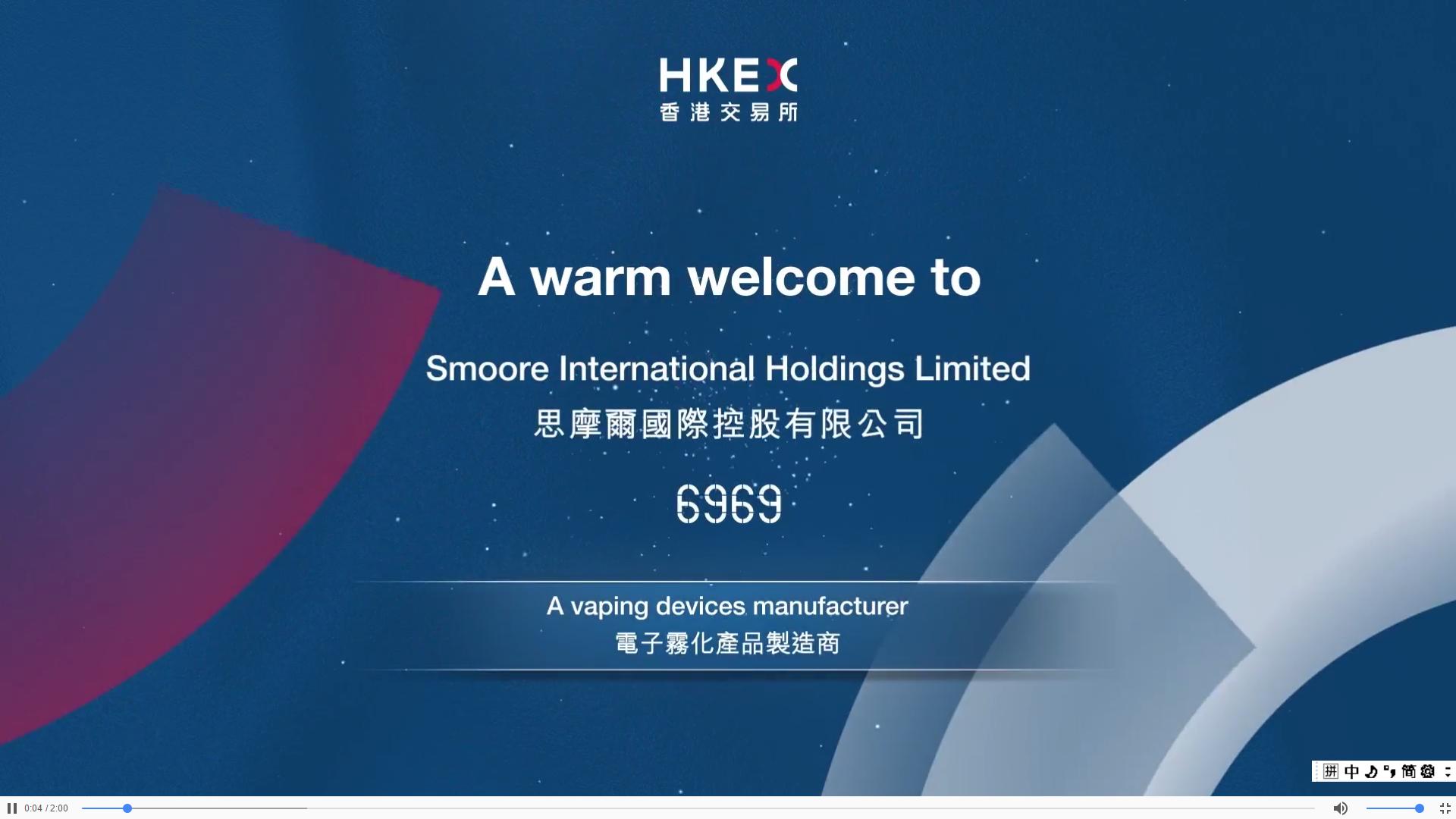 港交所上市实时视频,港交所上市公司信息披露