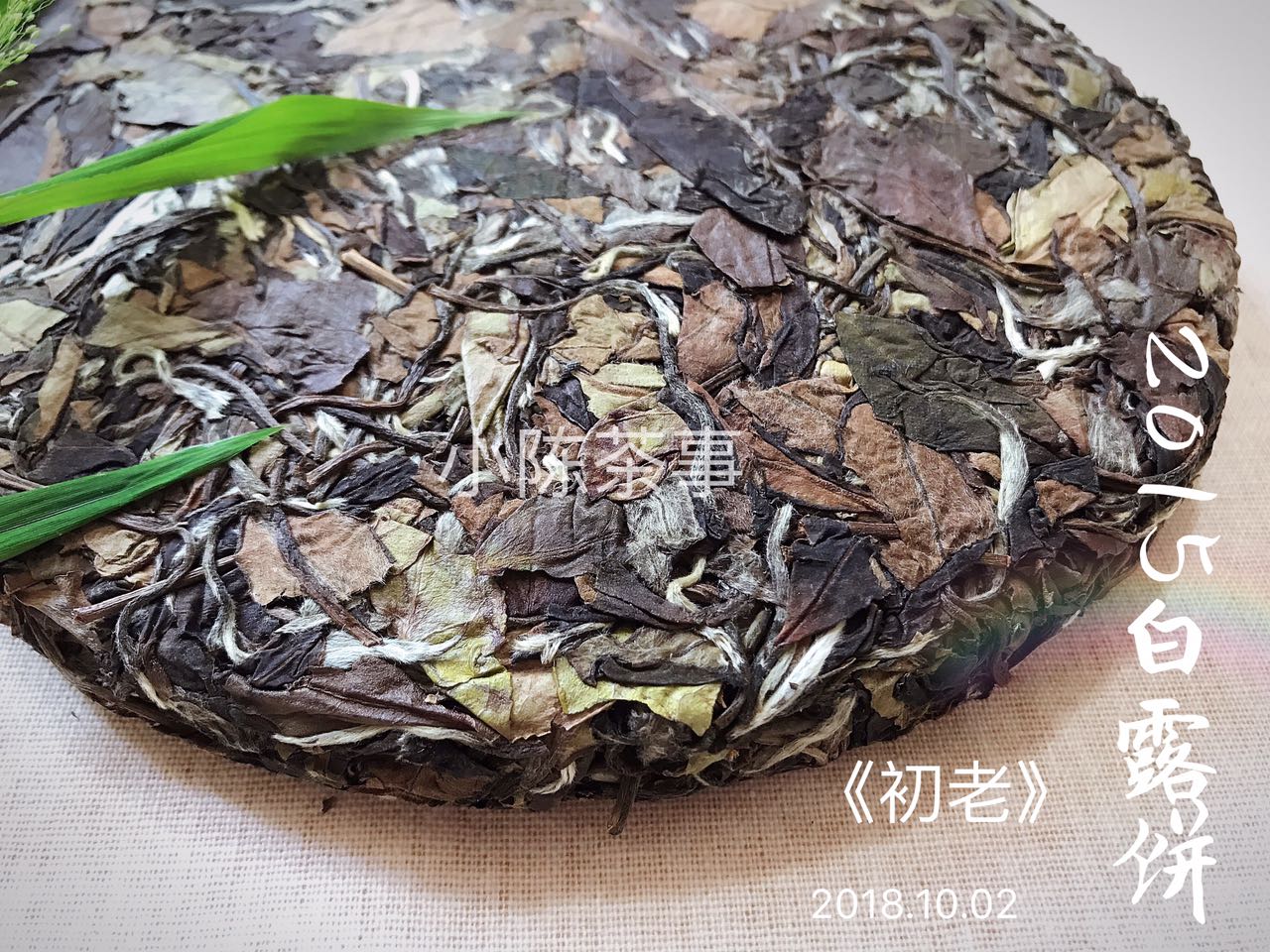 白茶如何喝才是最好的,最好喝的白茶是什么