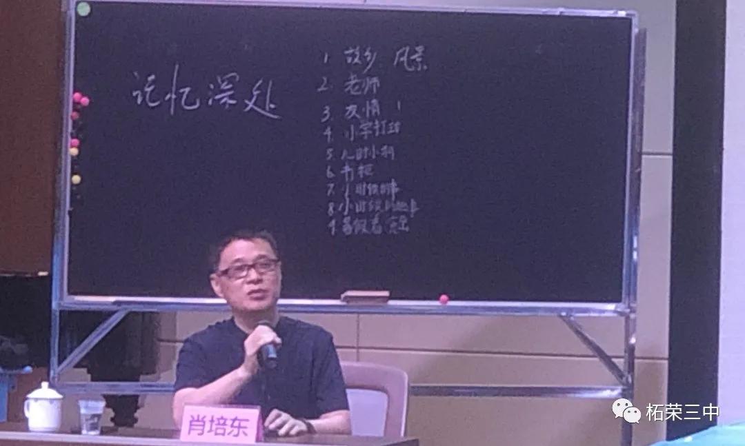 去蔽求实，跬步千里——记刘菊春名师工作室总结大会原创