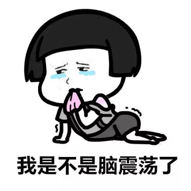 脑震荡是什么原因,得了脑震荡是怎么回事