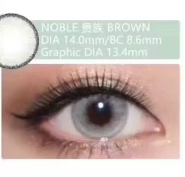 美瞳新手推荐日抛还是半年抛,新手戴美瞳应该注意一些什么