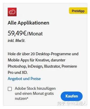 价格歧视谁提出来的,价格歧视可以分为几级