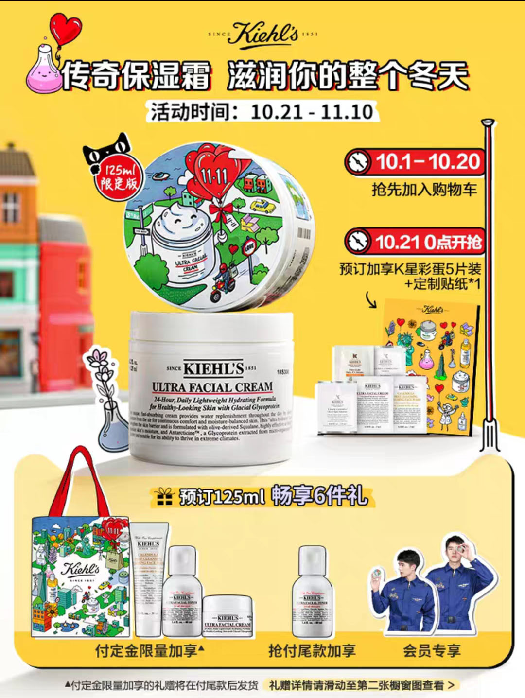 我的双11购物报告,双十一买护肤品攻略