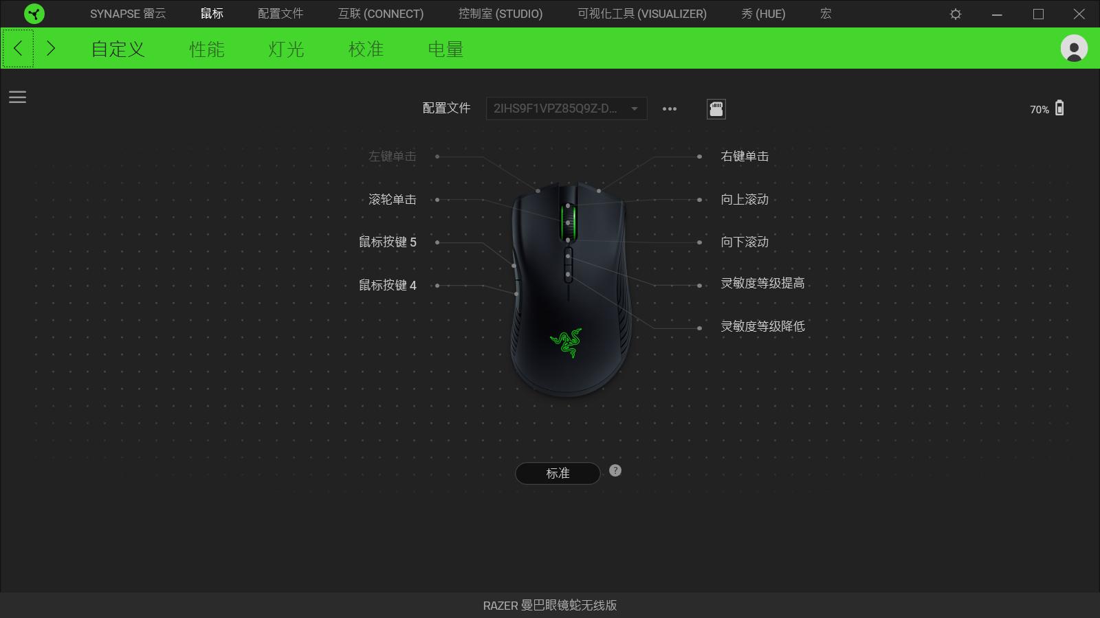 雷蛇曼巴眼镜蛇5g双模版评测,雷蛇曼巴眼镜蛇无限版