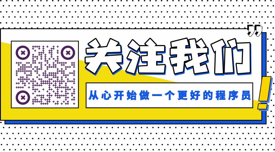 java实习生应聘需要什么,java实习生要学什么