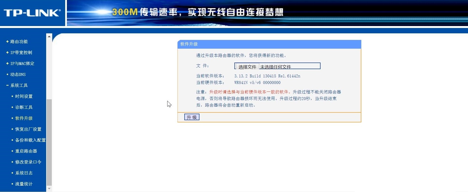 tplink路由器手机设置密码步骤,路由器网络配置怎么设置