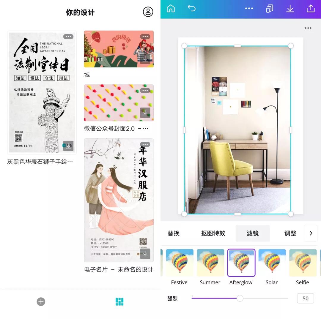新手小白原创海报制作,无基础小白也能做出好看的海报