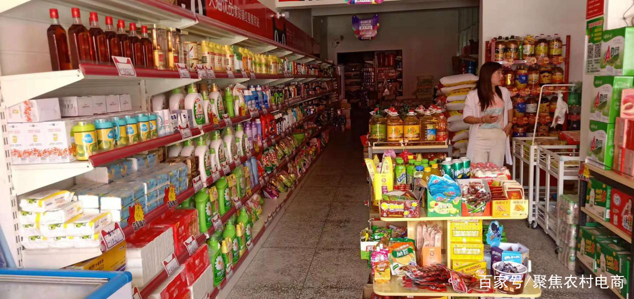 助农扶贫电商商超,电商扶贫超市