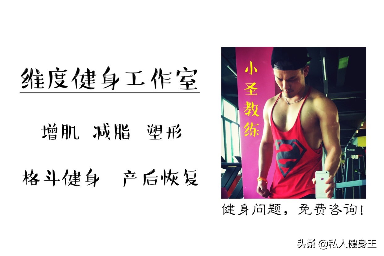 怎么跑步减脂又不让肌肉流失,一套减脂训练计划