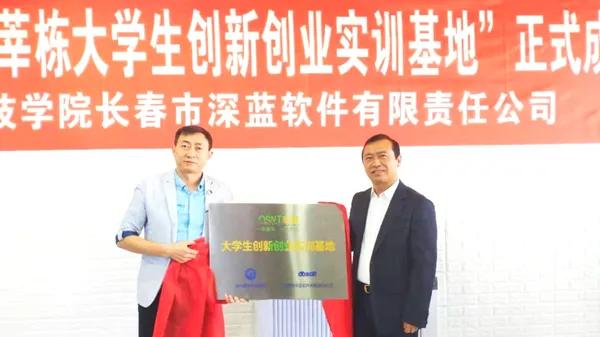 吉林建筑科技学院怎么样就业前景,吉林建筑科技学院2021年收费标准