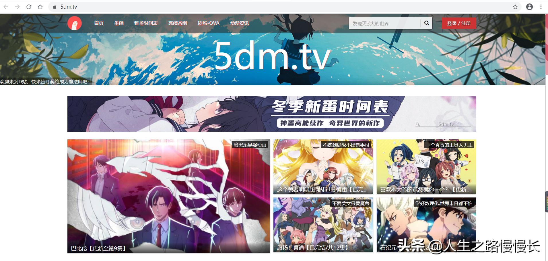 b站c站都有什么,b站和a站c站