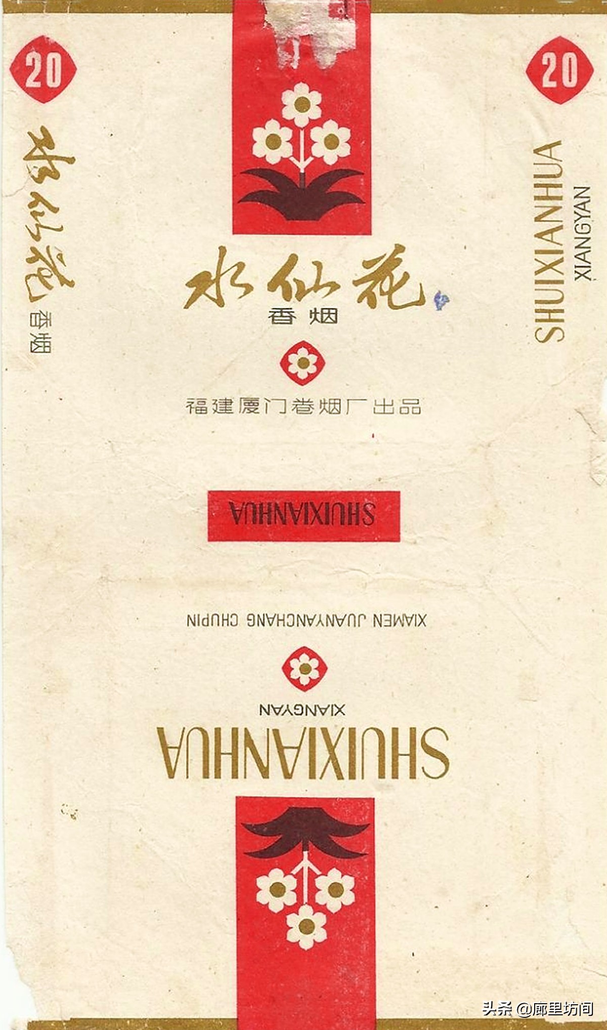 老烟标及由来,福建老烟标图片