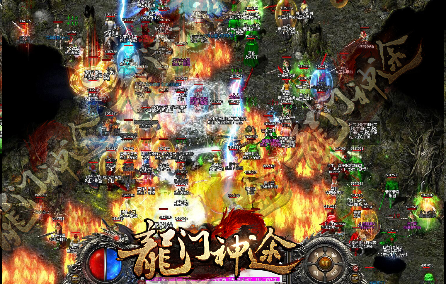 手游传奇攻城掠地攻略视频,手游传奇操作感不强