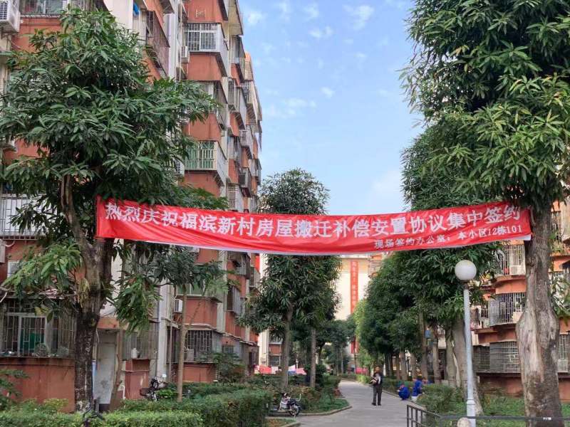 深圳福田竹子林旧改最新消息,福田区旧改最新消息