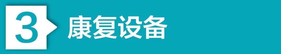 康复中心医院最新消息,康复治疗新消息
