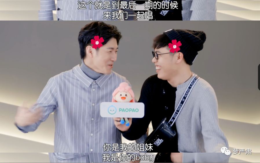 一开始我以为爱上了实力派，没想到他们还全是梗王