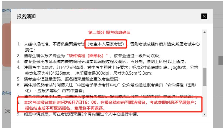 青少年电子技术等级考试,青少年电子信息等级考试好考吗