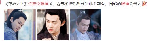 宋茜谭松韵任嘉伦李现千玺,许光汉宋威龙视频通话模板