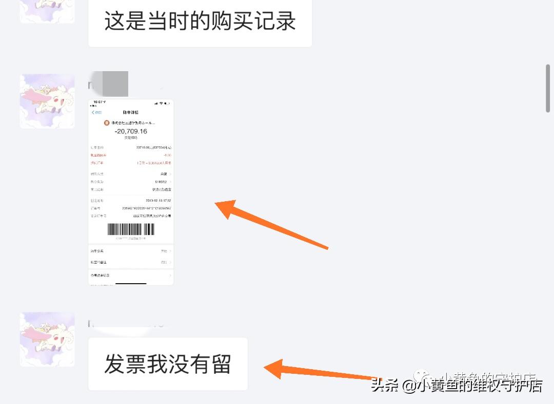 闲鱼上买到假古董可以维权吗,闲鱼买包鉴定为假可以退吗