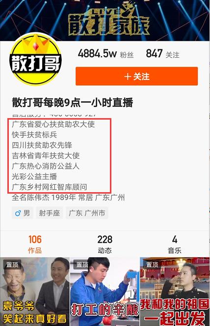 如何让粉丝对你“上瘾”,短视频各种大V带你上热门