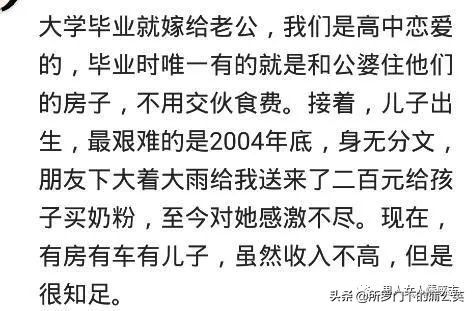 为了挣钱你可以卑微到什么程度,为了挣钱做过最卑微的事