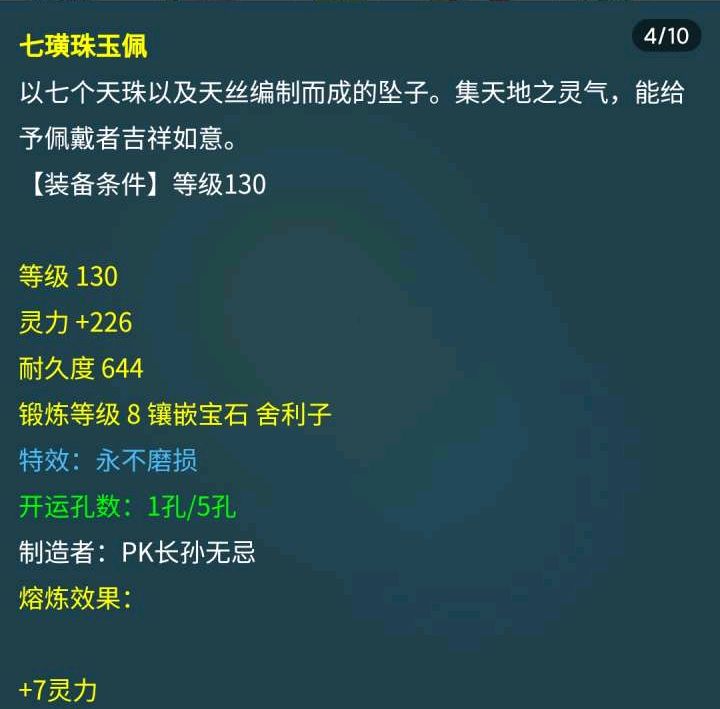 梦幻西游视频手速,梦幻西游手速推荐