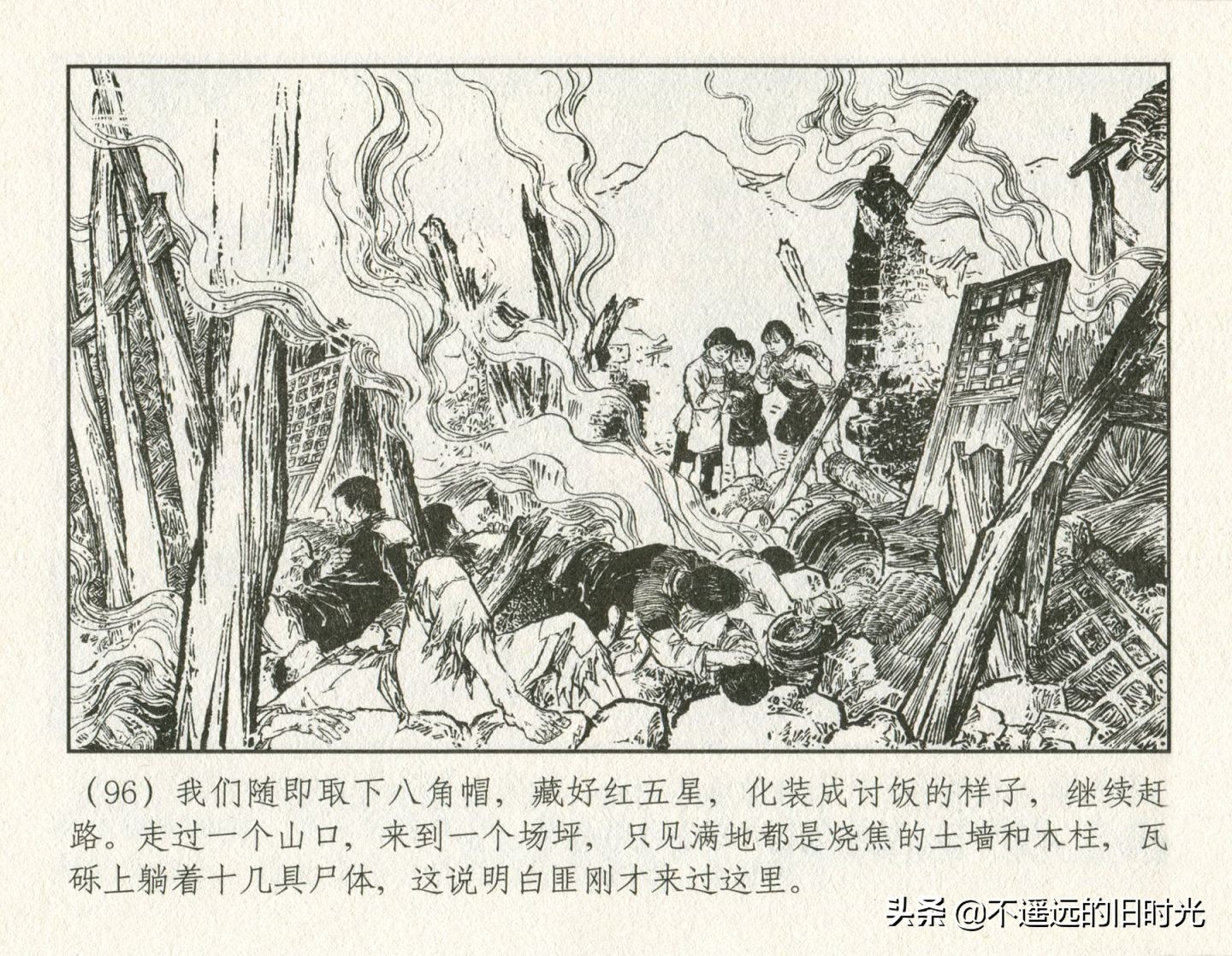 朝阳花-上海人民美术出版社1981初版2016再版陆成法陆小弟绘