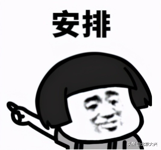 北京大兴是怎样一个地方,北京大兴都有什么地方