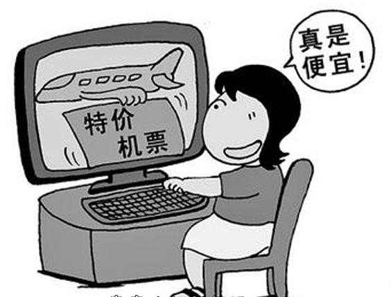 国际机票怎么买最便宜,国际机票低价购票指南