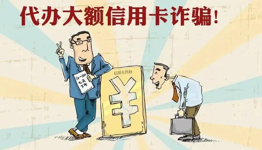 我有一套防骗卷，敢不敢来测一测？