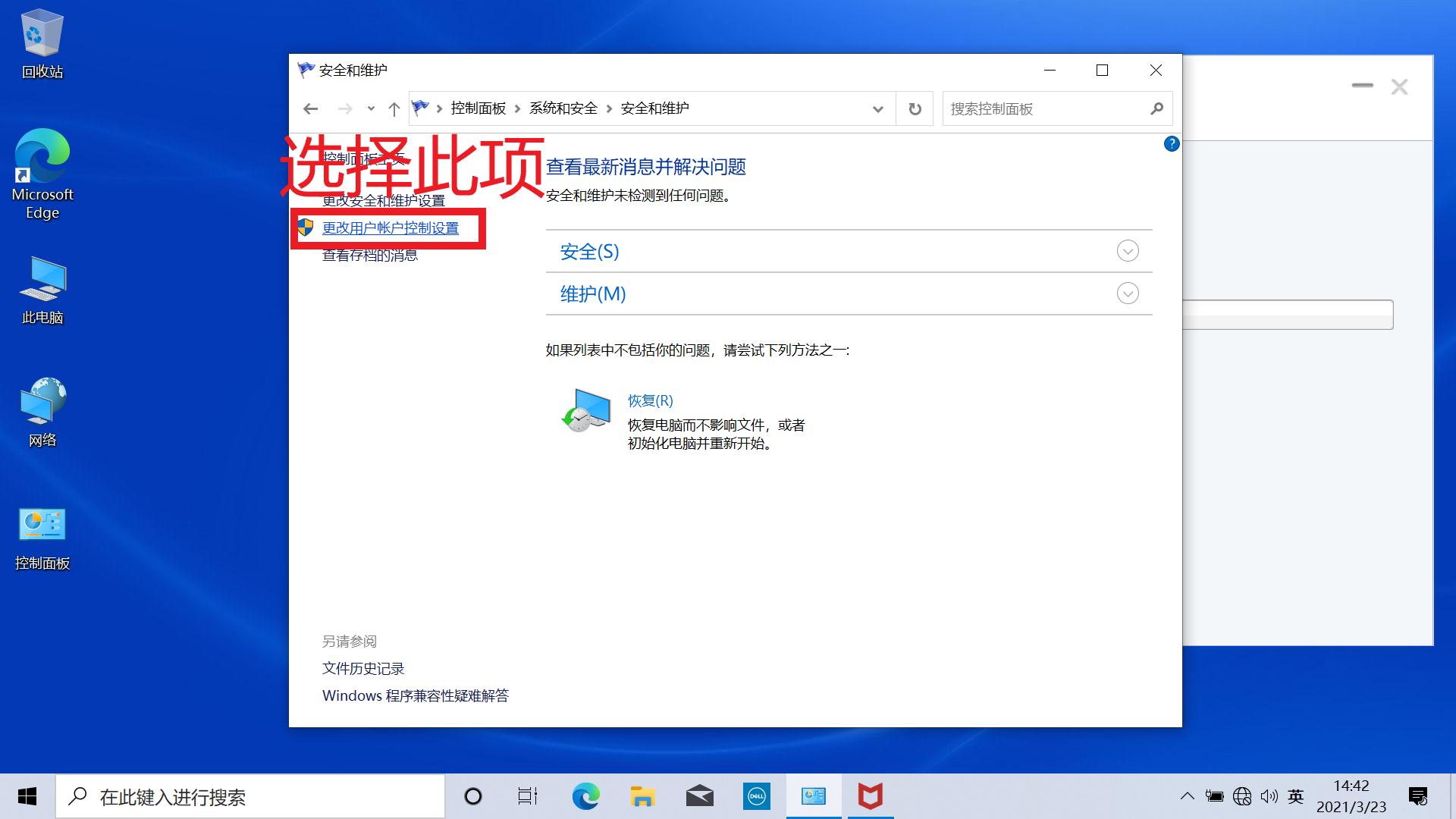 dell绗旇鏈噸瑁厀in10绯荤粺濡備綍寮曞,鎴村皵濡備綍閲嶆柊瀹夎鐢佃剳win10绯荤粺