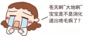 宝宝的大便中有奶瓣怎么办,宝宝大便有奶瓣是怎样办