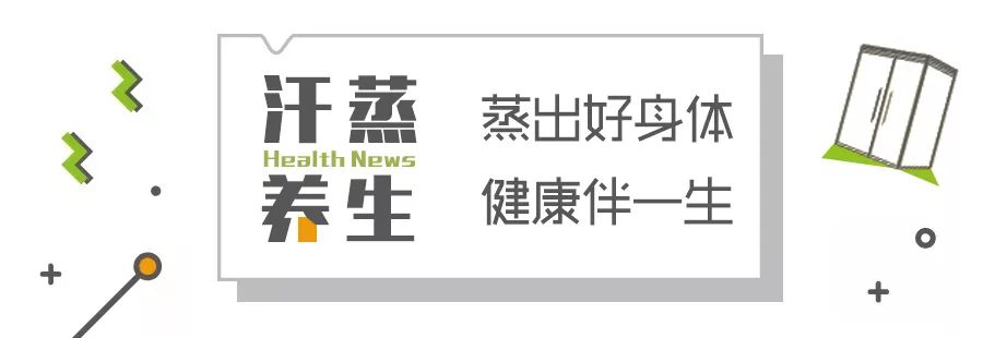 产后满月发汗的中药配方,产后满月发汗最佳时间表